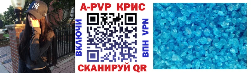 цена   Нестеров  Alpha-PVP СК 