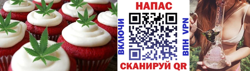 Печенье с ТГК марихуана  закладка  Нестеров 