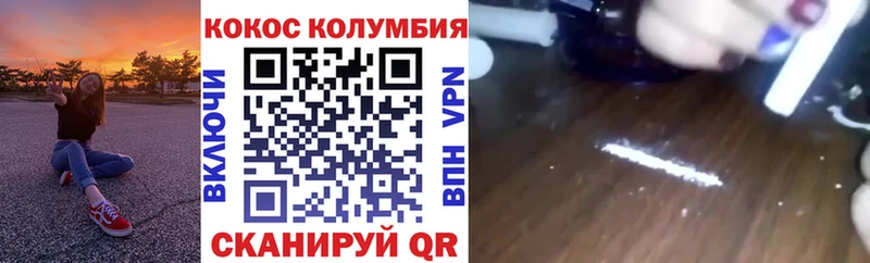 продажа наркотиков  Нестеров  COCAIN 97% 