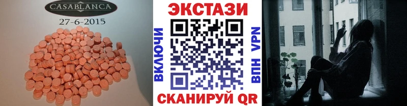 Ecstasy Punisher  где найти наркотики  MEGA   Нестеров 