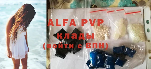 стаф Алексеевка