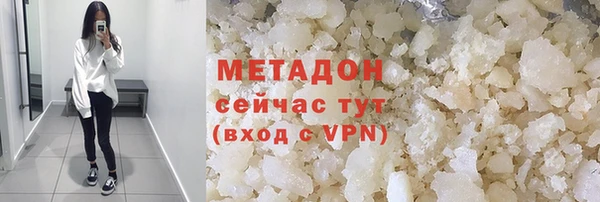 гашишное масло Абинск