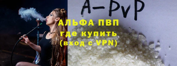 стаф Алексеевка