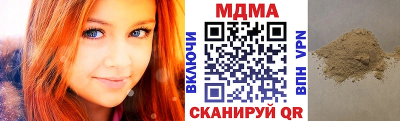 MDMA Molly  Нестеров 