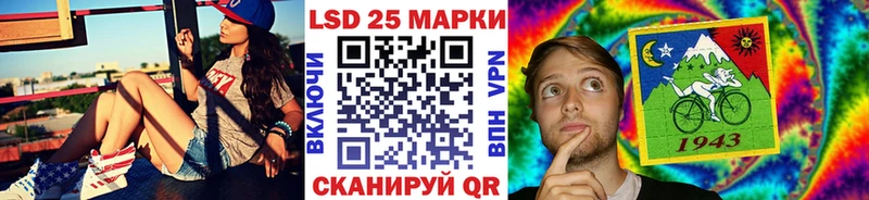 omg сайт  Нестеров  Марки 25I-NBOMe 1,8мг 
