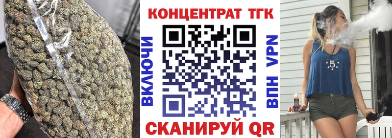гидра ссылка  Нестеров  ТГК концентрат 